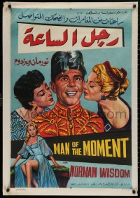 4s0552 MAN OF THE MOMENT Egyptian poster R1975 Norman Wisdom, Lana Morris & Belinda Lee!