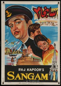 4s0564 SANGAM Egyptian poster 1964 Raj Kapoor, Rajendra Kumar, Eiffel Tower art!