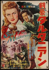 4s0412 AT SWORD'S POINT Japanese 29x41 1952 Cornel Wilde & Maureen O'Hara, Sons of the Musketeers!