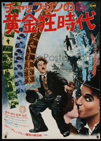 4s0416 GOLD RUSH Japanese 29x41 R1974 Charlie Chaplin classic, completely different images!
