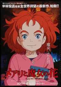 4s0418 MARY & THE WITCH'S FLOWER DS Japanese 29x41 2018 Yonebayashi's Meari to Majo no Hana, anime!