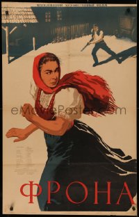 4s0763 FRONA Russian 25x40 1955 dramatic Khazanovski art of woman running from man w/gun!