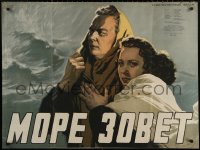4s0778 MORE ZOVYOT Russian 29x39 1956 Russian, great Lemeshenko dramatic art of couple at sea!