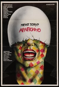 4s0722 MY NAME IS HARLEQUIN export Russian 27x39 1988 wild art of painted man with eggshell on head!