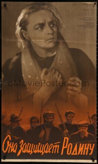 4s0785 NO GREATER LOVE Russian 25x41 R1966 artwork of Russian woman out for revenge by Gerasimovich!