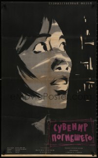 4s0802 SOUVENIR OF THE PERISHED Russian 25x41 1962 intense, close-up Ivanov artwork of woman!