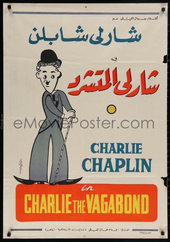 Charlie classic website
