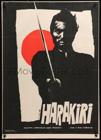 4t0037 HARAKIRI Hungarian 17x23 1964 Kobayashi's Seppuku, samurai ritual suicide, So-Ky art!