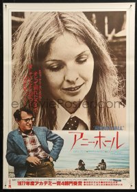 4t0166 ANNIE HALL Japanese 1978 different image of Woody Allen & Diane Keaton, a nervous romance!