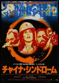 4t0172 CHINA SYNDROME Japanese 1979 Jack Lemmon, Jane Fonda, Michael Douglas, different!