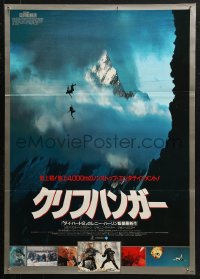 4t0173 CLIFFHANGER Japanese 1993 Sylvester Stallone, John Lithgow, the height of adventure!