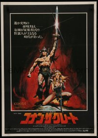 4t0174 CONAN THE BARBARIAN Japanese 1982 art of Arnold Schwarzenegger & Sandahl Bergman by Casaro!