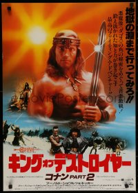 4t0175 CONAN THE DESTROYER Japanese 1984 Arnold Schwarzenegger is the most powerful legend of all!