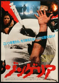 4t0178 DEAD & BURIED Japanese 1981 James Farentino, wild horror image of Melody Anderson!