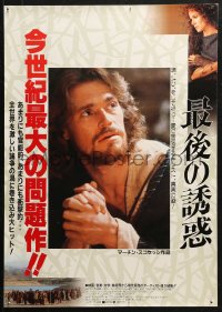 4t0191 LAST TEMPTATION OF CHRIST Japanese 1988 Martin Scorsese, Willem Dafoe as Jesus, different!
