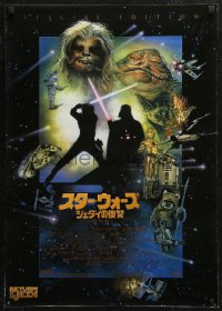 4t0201 RETURN OF THE JEDI Japanese R1997 George Lucas classic, cool montage art by Drew Struzan!