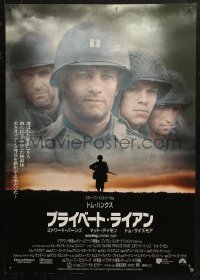 4t0205 SAVING PRIVATE RYAN Japanese 1998 Steven Spielberg, Tom Hanks, Sizemore, Matt Damon