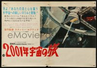 4t0163 2001: A SPACE ODYSSEY Cinerama Japanese 14x20 press sheet 1968 Kubrick, Bob McCall, rare!