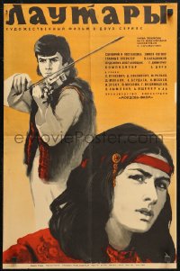 4t0060 FIDDLERS Russian 17x26 1971 art of man playing fiddle as pretty woman dances by Burov!