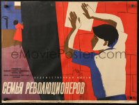 4t0063 GEMING JIATING Russian 20x27 1961 cool different Karakashev art of women near wall!