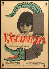 4t0067 KATIA & THE CROCODILE Russian 18x25 1967 Vera Plivora-Simkova's Kata a krokody, Shulgin!