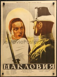 4t0073 MACLOVIA Russian 19x25 1955 Belski art of serious Maria Felix standing with Mexican soldier!