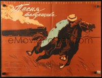 4t0088 SONG OF A HORSE-HERD Russian 19x25 1957 Manukhin art of man on horse racing train!