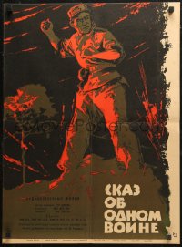 4t0090 STORY OF A WARRIOR Russian 19x26 1966 Khomov art of soldier chucking grenade!