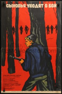 4t0092 SYNOVYA UKHODYAT V BOY Russian 17x26 1971 Federov art of Nazi resistor in forest w/soldiers!