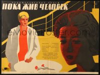 4t0097 UNTIL A MAN LIVES Russian 20x26 1964 wonderful Karakashev artwork of female stars!