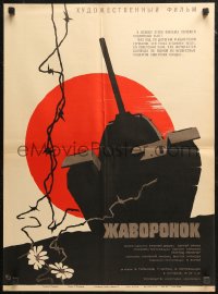 4t0101 ZHAVORONOK Russian 19x26 1965 Samodeyanko art of tank, barbed wire, flowers & red sun!