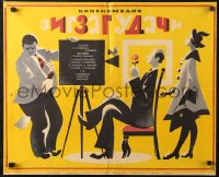 4t0104 ZIGZAG OF SUCCESS Russian 21x25 1968 wacky Ostrovski art of couple posing in front of camera!