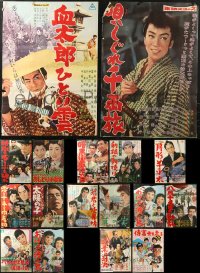 4x1105 LOT OF 17 FORMERLY TRI-FOLDED JAPANESE B2 POSTERS 1950s-1960s cool movie images!