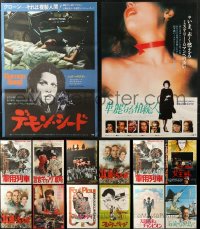 4x1109 LOT OF 14 MOSTLY UNFOLDED JAPANESE B2 POSTERS 1970s-1990s a variety of cool movie images!