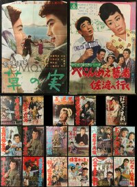 4x1098 LOT OF 21 FORMERLY TRI-FOLDED JAPANESE B2 POSTERS 1950s-1960s a variety of movie images!