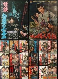 4x1099 LOT OF 20 FORMERLY TRI-FOLDED JAPANESE B2 POSTERS 1950s-1960s a variety of movie images!