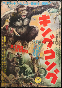 5a0002 KING KONG linen Japanese B2 R1952 fantastic art of giant ape, Fay Wray & dinosaurs, rare!