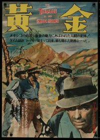 5a0025 TREASURE OF THE SIERRA MADRE Japanese 14x20 1949 Humphrey Bogart, Holt & Huston, different!