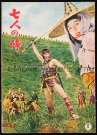 5a0086 SEVEN SAMURAI Japanese program 1954 Akira Kurosawa's Shichinin No Samurai, Toshiro Mifune