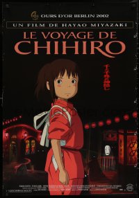 5b0211 SPIRITED AWAY 27x39 French commercial poster 2001 Sen to Chihiro no kamikakushi, Miyazaki!