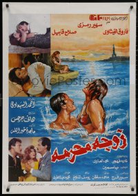5b0563 ZAWJAT MUHARAMA Egyptian poster 1991 Ahmed Al-Sabaawi, completely different sexy art!