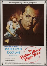 5b0435 POSTMAN ALWAYS RINGS TWICE Lebanese 1981 art of Jack Nicholson & sexiest Jessica Lange!