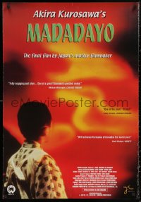 5b1003 MADADAYO 1sh 1993 Akira Kurosawa's final film, directed with Ishiro Honda!