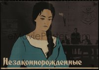 5b0633 BASTARDS Russian 22x32 1965 Igor Prenar's Samorastniki, Shamash art of Majda Potokar in court!
