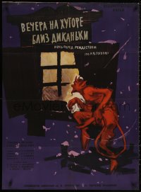 5b0641 EVENINGS ON A FARM NEAR DIKANKA Russian 29x40 1961 cool Kovalenko art of devil at window!