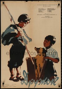 5b0654 LITTLE FRIEND Russian 22x31 1958 cute Bocharov artwork of two boys w/ dog in suitcase!