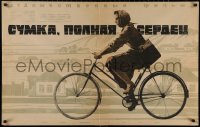5b0677 SUMKA, POLNAYA SERDETS Russian 26x41 1965 Anatoli Bukovsky, Rassokha art of woman on bicycle!