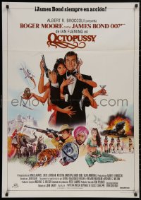 5b0761 OCTOPUSSY Spanish 1983 Goozee art of sexy Maud Adams & Roger Moore as James Bond 007!