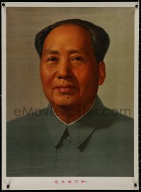 5b0266 MAO ZEDONG 21x29 special poster 1980s great close-up image of the Chairman!