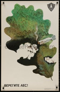 5b0283 SAVE THE FORESTS 22x35 Russian special poster 1976 Sirov art of cigarette & burning leaf!